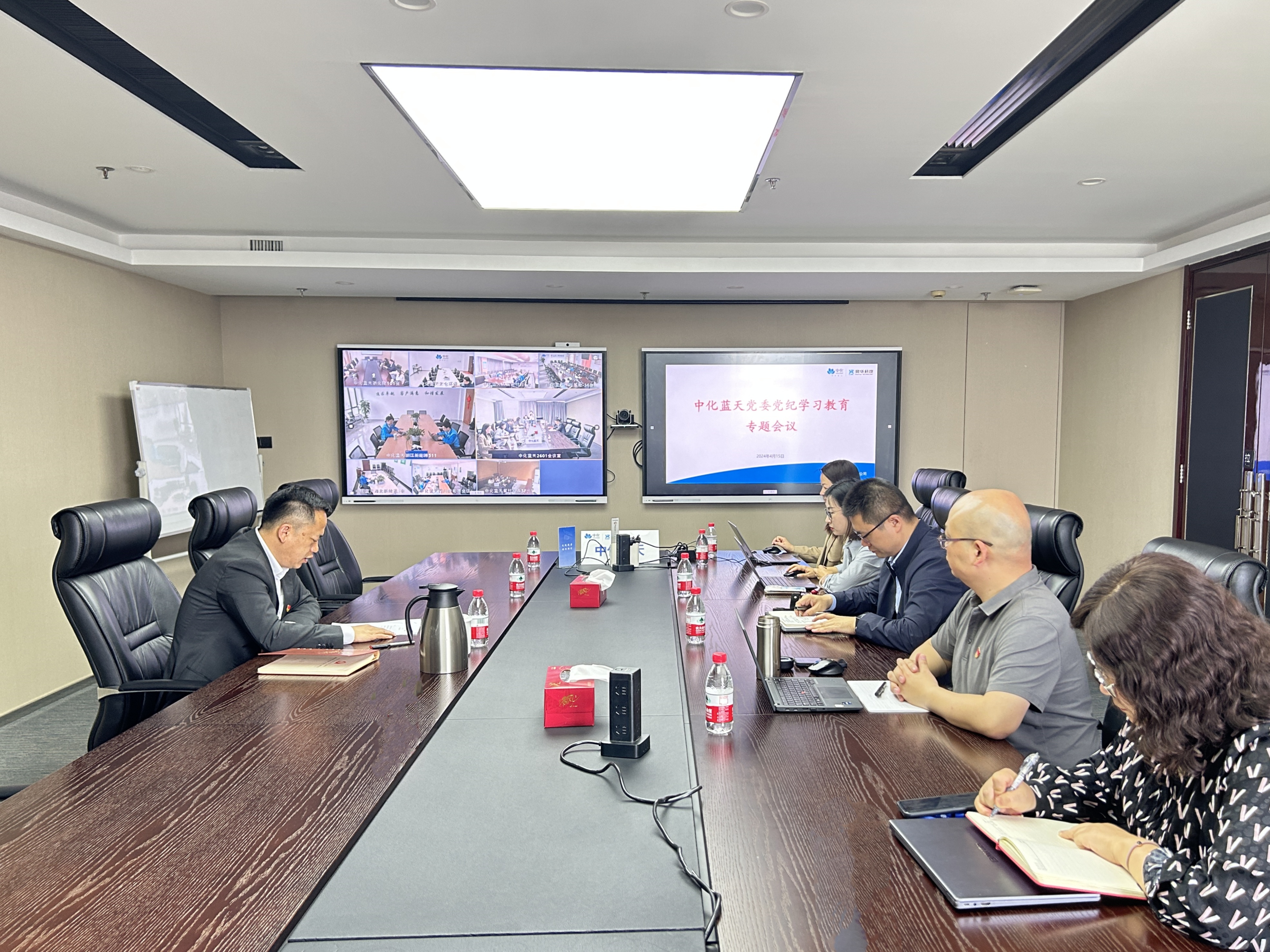 菠菜网站
党委召开专题会启动部署党纪学习教育工作