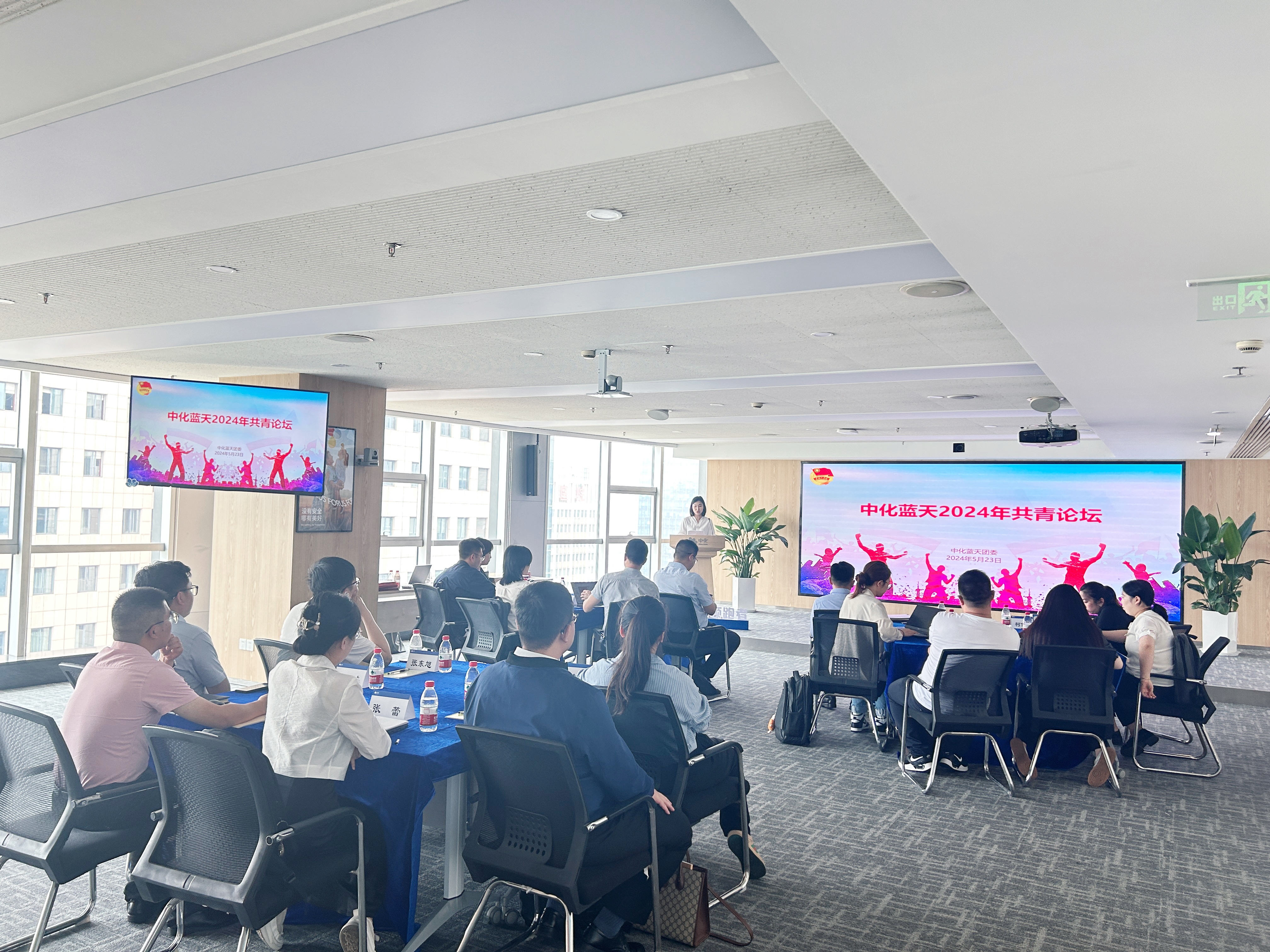 菠菜网站
召开2024年共青论坛暨青年工作座谈会