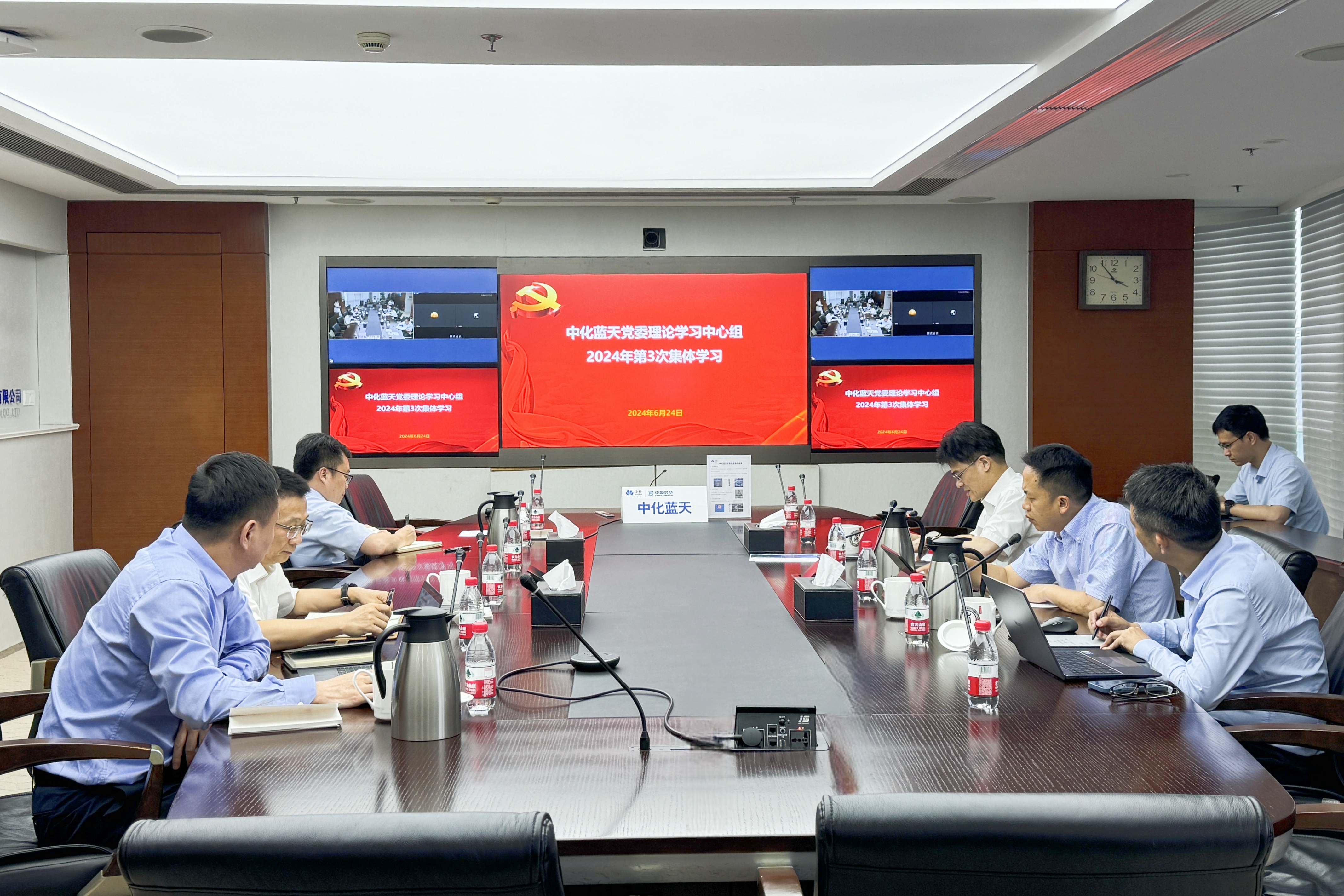 菠菜网站
党委召开2024年第3次理论中心组集体学习研讨会