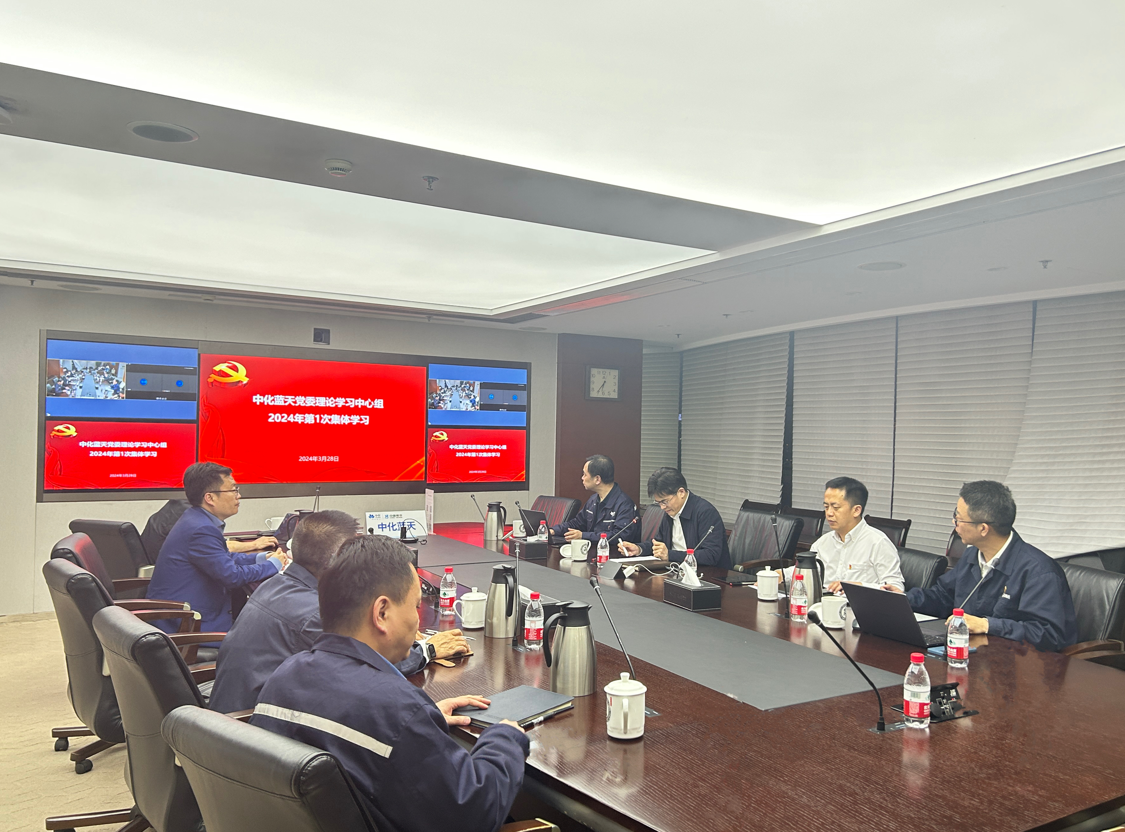 菠菜网站
党委召开2024年第1次理论中心组集体学习研讨会